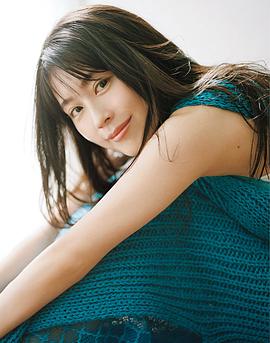 有村架纯