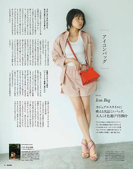 有村架纯