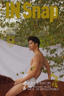 李泰