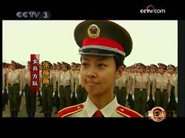 张薇薇