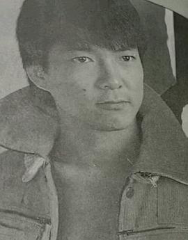 元彪