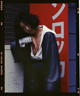 安藤樱
