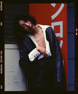 安藤樱