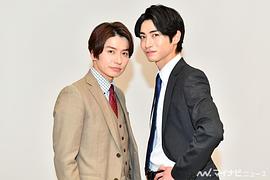 武田航平