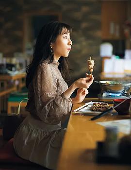 田中美奈实