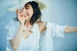 田中美奈实