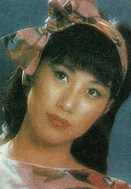 汪明荃