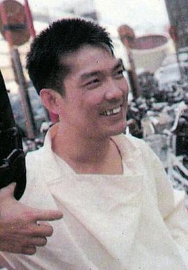 元彪