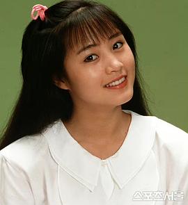 金惠秀