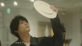 松村北斗