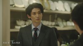 古川雄大