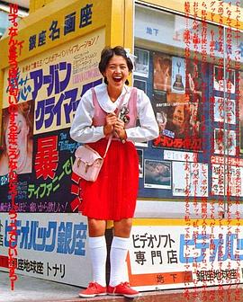 小泉今日子