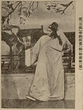 向群