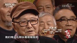 王扶林
