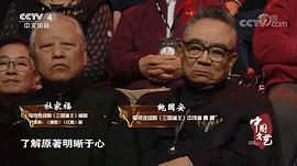 鲍国安