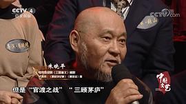 朱晓平
