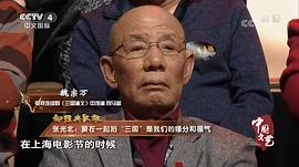 魏宗万