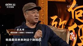 李庆祥