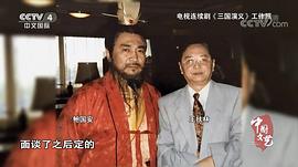 鲍国安