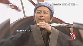 唐国强