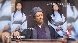 唐国强