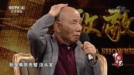 魏宗万