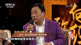 杨凡