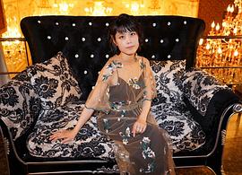 泽城美雪