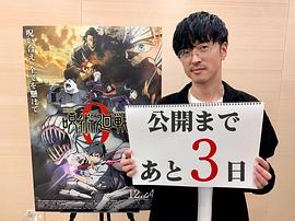 樱井孝宏