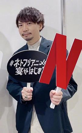 诹访部顺一