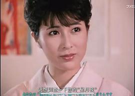 冈江久美子