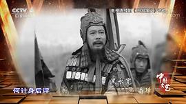 黑永宽
