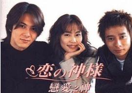 柏原崇