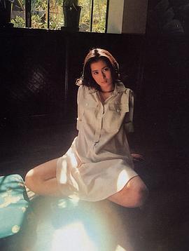 古手川祐子