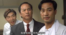 任达华