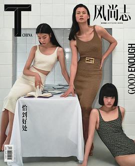 王雯琴