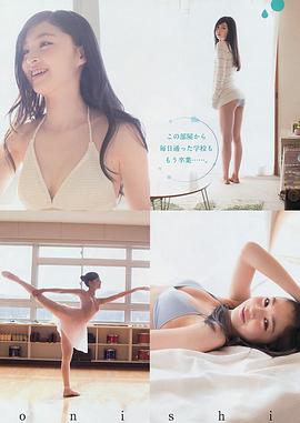 上西星来