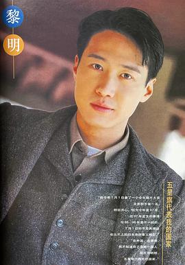 黎明