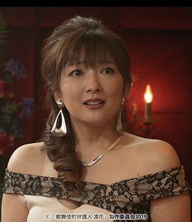山田玛利亚