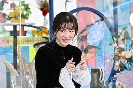 永野芽郁