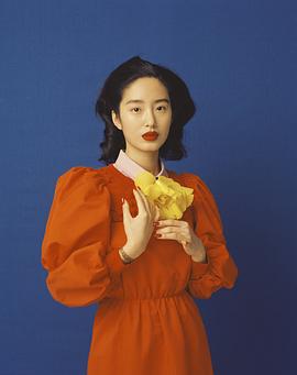 杨采钰