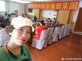 胡向真