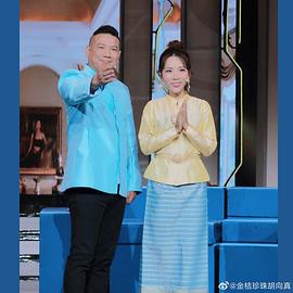 胡向真