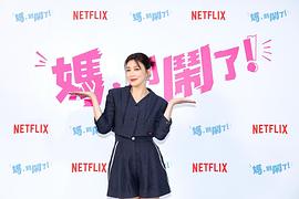 贾静雯