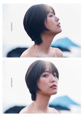 工藤美樱