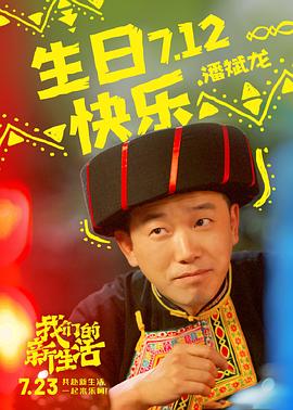 潘斌龙