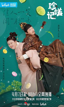 潘斌龙