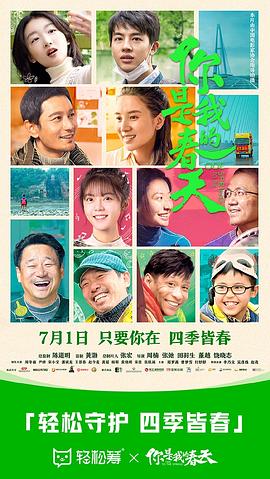 潘斌龙