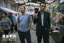 潘斌龙