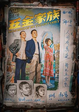 潘斌龙